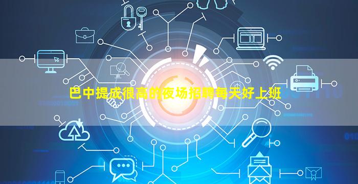 绥化KTV招聘